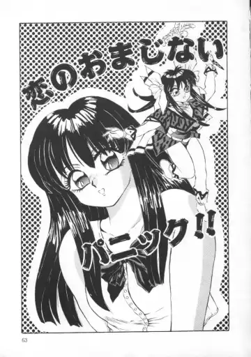 [Fuusen Club] Tonari no Purin Shoujo Fhentai - Page 63