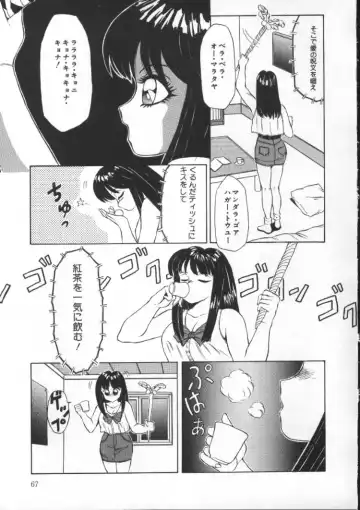 [Fuusen Club] Tonari no Purin Shoujo Fhentai - Page 67