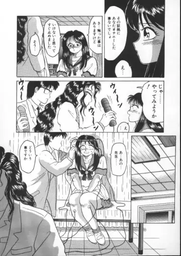 [Fuusen Club] Tonari no Purin Shoujo Fhentai - Page 88