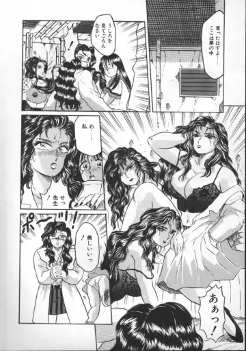 [Fuusen Club] Tonari no Purin Shoujo Fhentai - Page 96