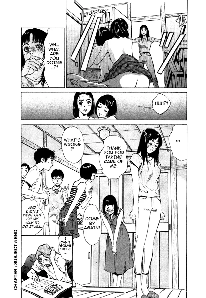 [Hazuki Kaoru] Toudai Juken Senmon Ryou - Ah, Tsubame Sou- | Tokyo Prep Dorm - Study Hard! Fhentai - Page 104