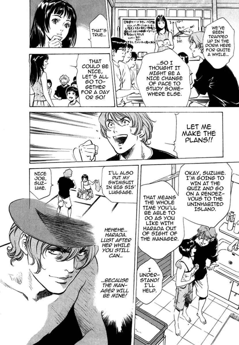 [Hazuki Kaoru] Toudai Juken Senmon Ryou - Ah, Tsubame Sou- | Tokyo Prep Dorm - Study Hard! Fhentai - Page 110