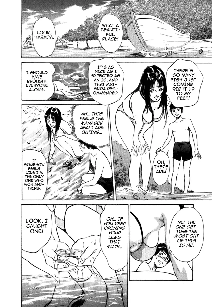 [Hazuki Kaoru] Toudai Juken Senmon Ryou - Ah, Tsubame Sou- | Tokyo Prep Dorm - Study Hard! Fhentai - Page 116