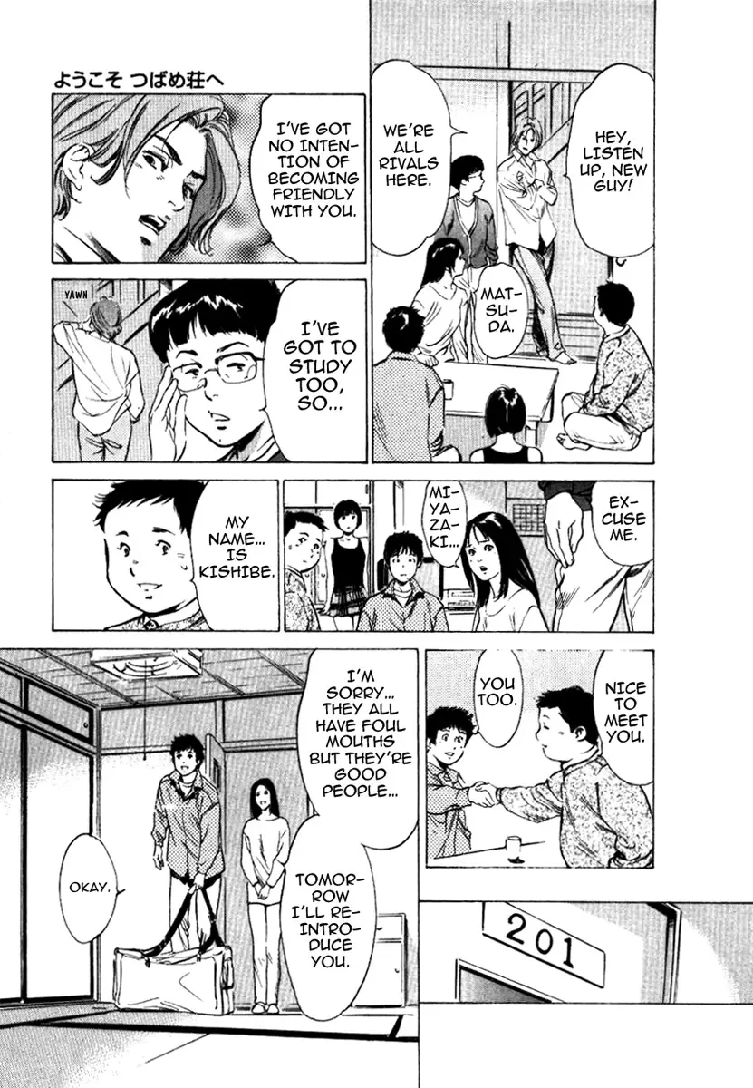 [Hazuki Kaoru] Toudai Juken Senmon Ryou - Ah, Tsubame Sou- | Tokyo Prep Dorm - Study Hard! Fhentai - Page 13