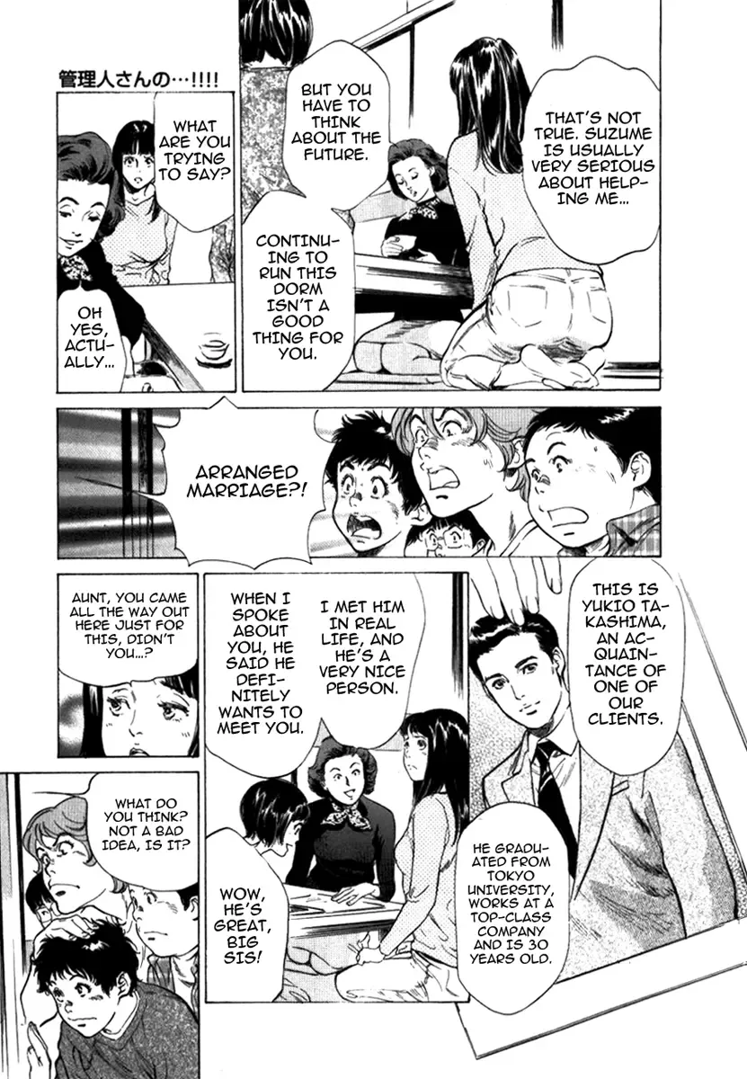 [Hazuki Kaoru] Toudai Juken Senmon Ryou - Ah, Tsubame Sou- | Tokyo Prep Dorm - Study Hard! Fhentai - Page 151