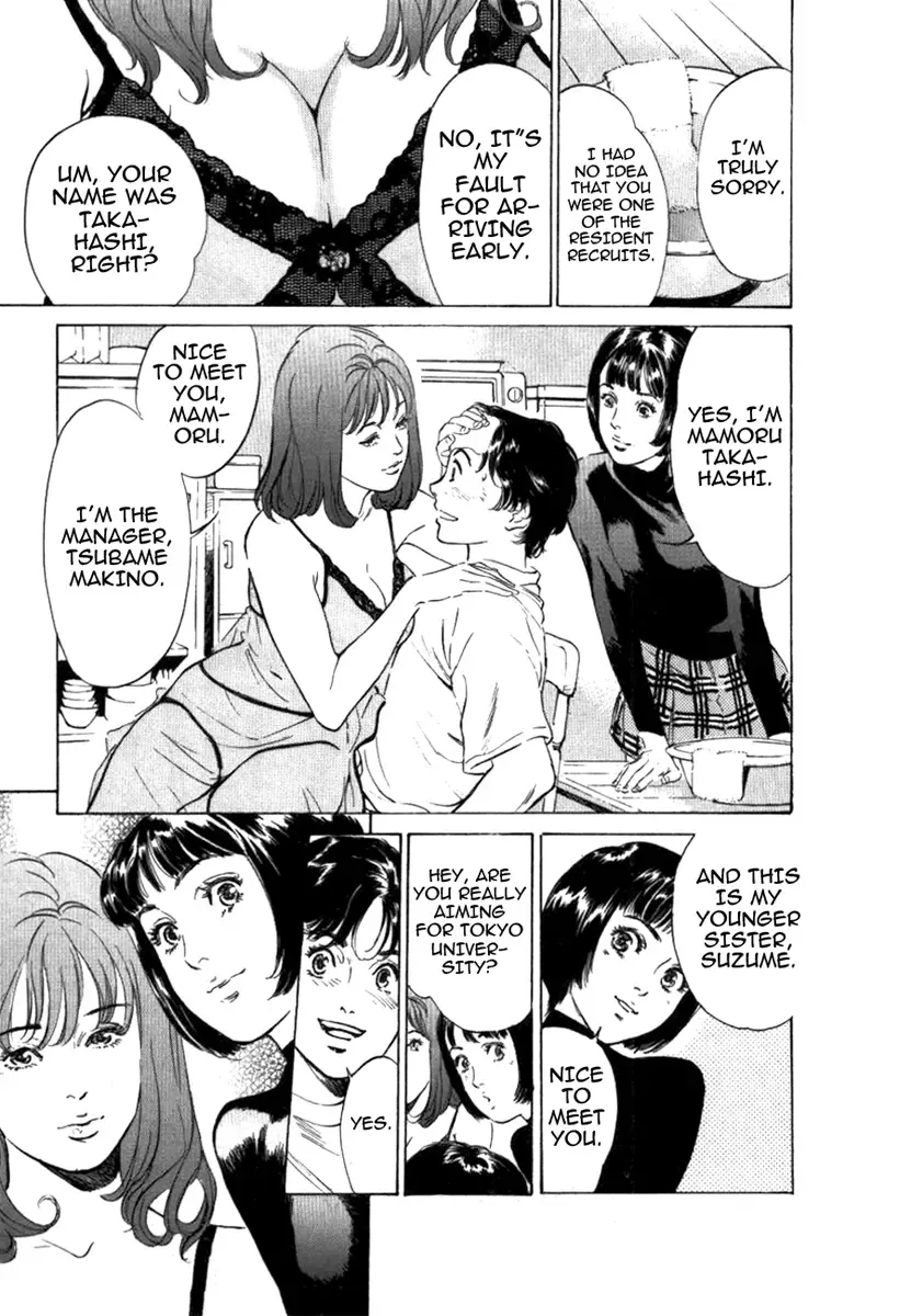 [Hazuki Kaoru] Toudai Juken Senmon Ryou - Ah, Tsubame Sou- | Tokyo Prep Dorm - Study Hard! Fhentai - Page 171