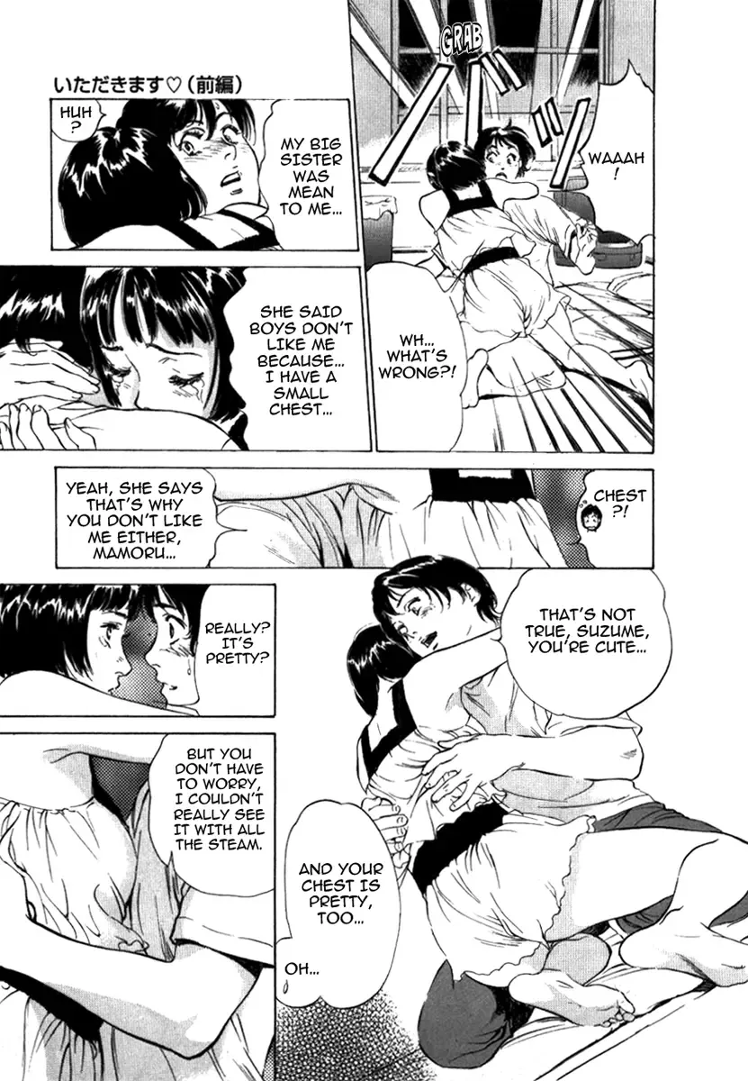 [Hazuki Kaoru] Toudai Juken Senmon Ryou - Ah, Tsubame Sou- | Tokyo Prep Dorm - Study Hard! Fhentai - Page 179