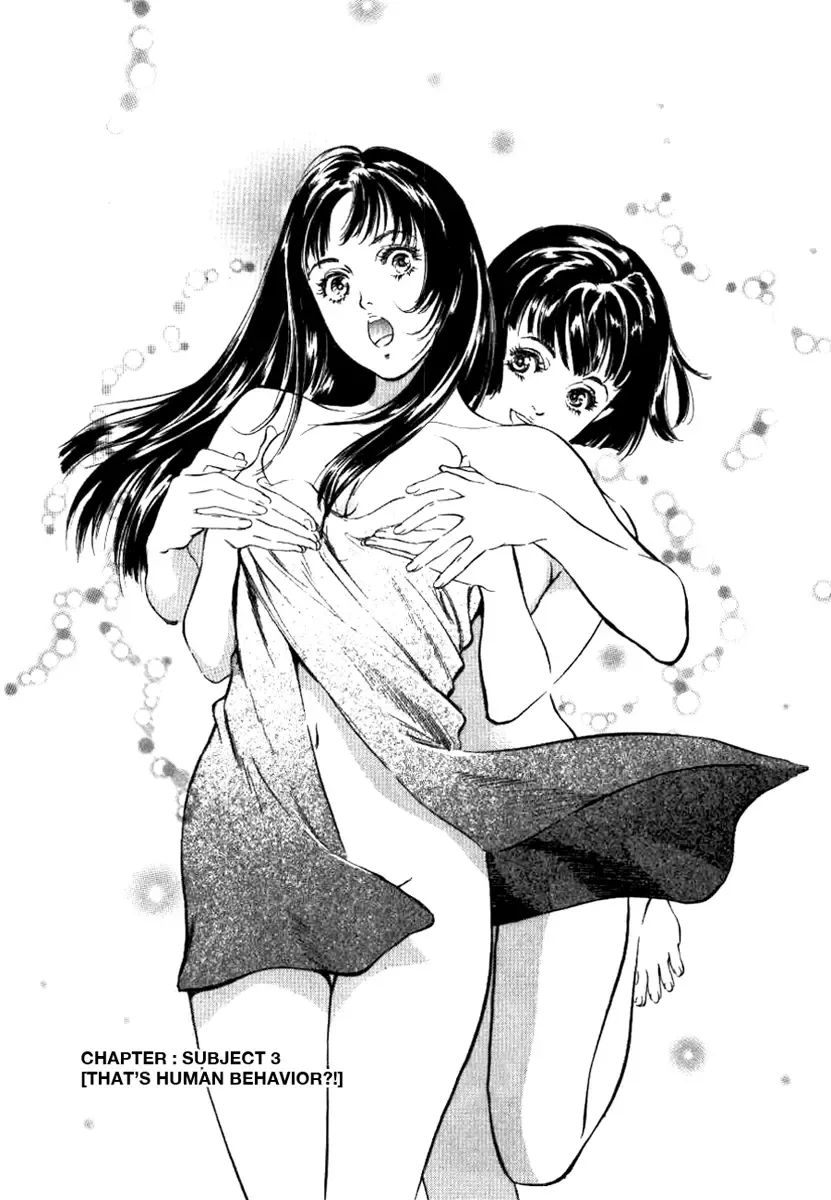 [Hazuki Kaoru] Toudai Juken Senmon Ryou - Ah, Tsubame Sou- | Tokyo Prep Dorm - Study Hard! Fhentai - Page 45