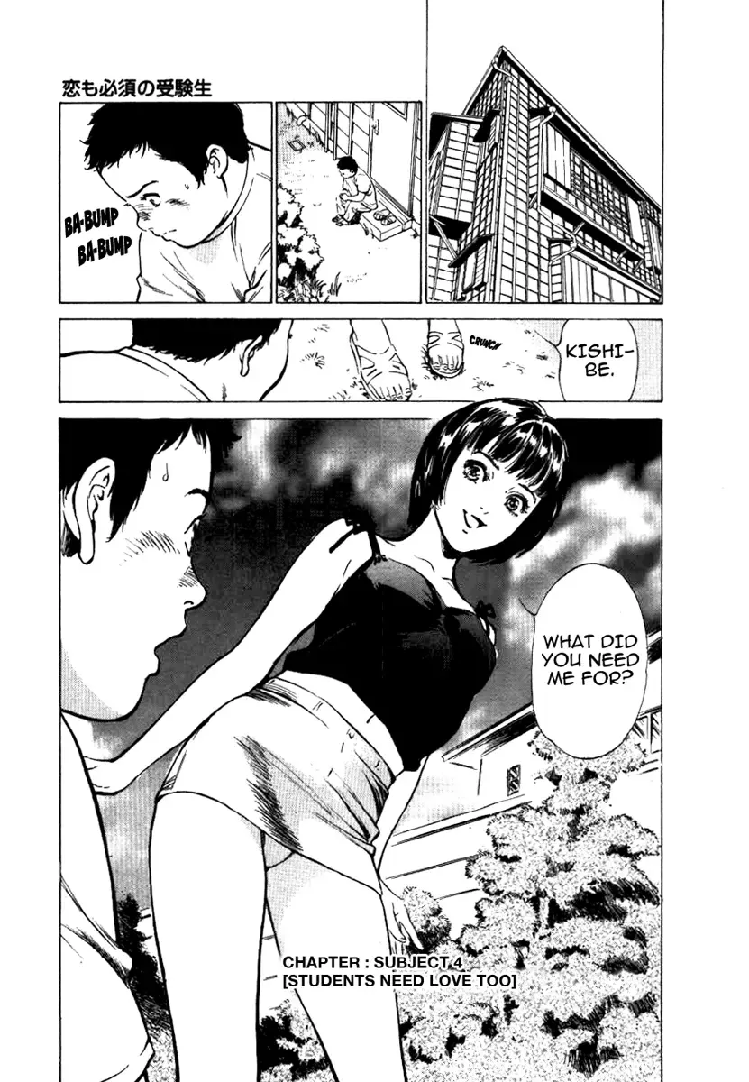 [Hazuki Kaoru] Toudai Juken Senmon Ryou - Ah, Tsubame Sou- | Tokyo Prep Dorm - Study Hard! Fhentai - Page 65