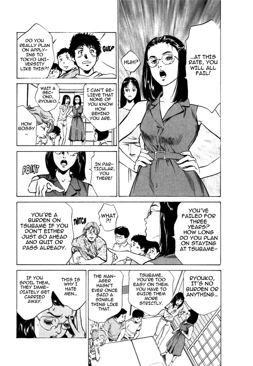 [Hazuki Kaoru] Toudai Juken Senmon Ryou - Ah, Tsubame Sou- | Tokyo Prep Dorm - Study Hard! Fhentai - Page 87