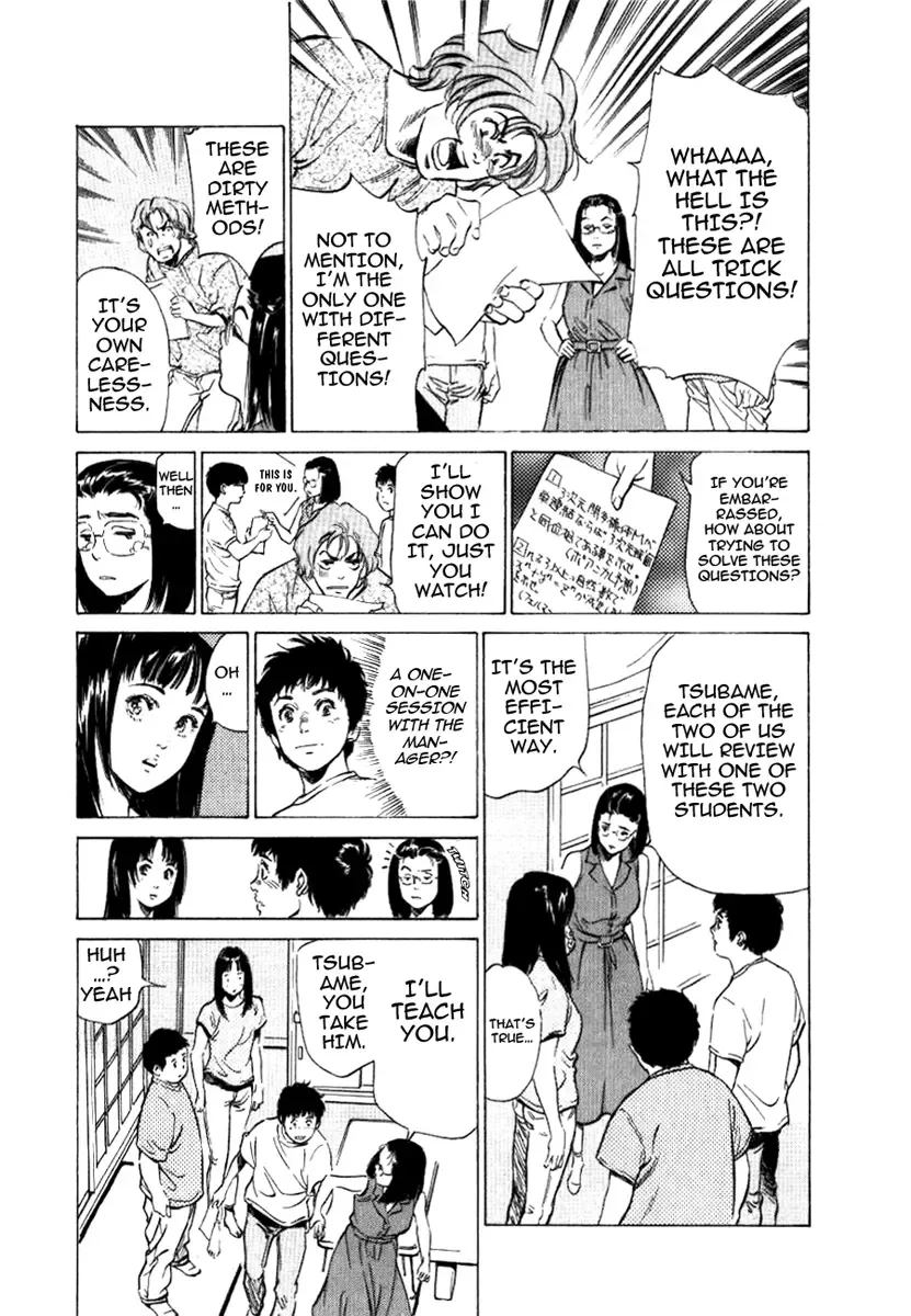 [Hazuki Kaoru] Toudai Juken Senmon Ryou - Ah, Tsubame Sou- | Tokyo Prep Dorm - Study Hard! Fhentai - Page 91