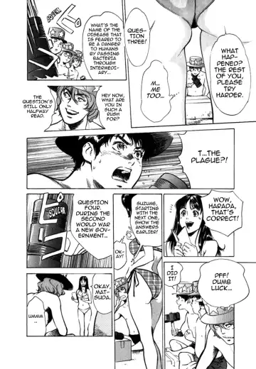 [Hazuki Kaoru] Toudai Juken Senmon Ryou - Ah, Tsubame Sou- | Tokyo Prep Dorm - Study Hard! Fhentai - Page 112