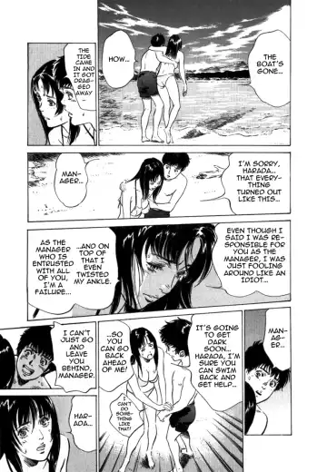 [Hazuki Kaoru] Toudai Juken Senmon Ryou - Ah, Tsubame Sou- | Tokyo Prep Dorm - Study Hard! Fhentai - Page 119