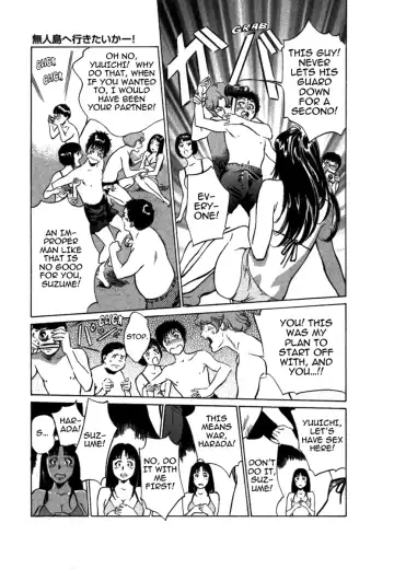 [Hazuki Kaoru] Toudai Juken Senmon Ryou - Ah, Tsubame Sou- | Tokyo Prep Dorm - Study Hard! Fhentai - Page 125