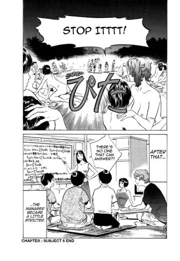 [Hazuki Kaoru] Toudai Juken Senmon Ryou - Ah, Tsubame Sou- | Tokyo Prep Dorm - Study Hard! Fhentai - Page 126