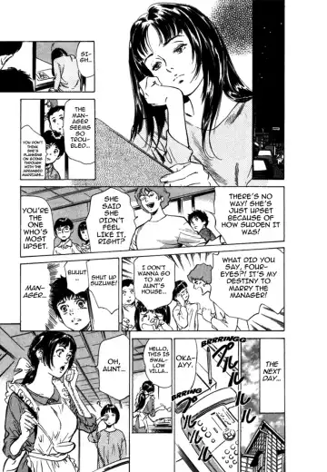 [Hazuki Kaoru] Toudai Juken Senmon Ryou - Ah, Tsubame Sou- | Tokyo Prep Dorm - Study Hard! Fhentai - Page 153