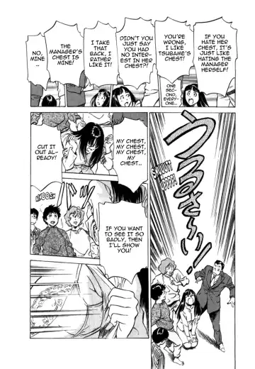 [Hazuki Kaoru] Toudai Juken Senmon Ryou - Ah, Tsubame Sou- | Tokyo Prep Dorm - Study Hard! Fhentai - Page 162