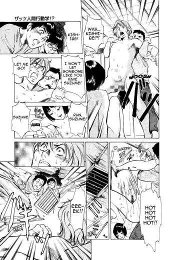 [Hazuki Kaoru] Toudai Juken Senmon Ryou - Ah, Tsubame Sou- | Tokyo Prep Dorm - Study Hard! Fhentai - Page 63