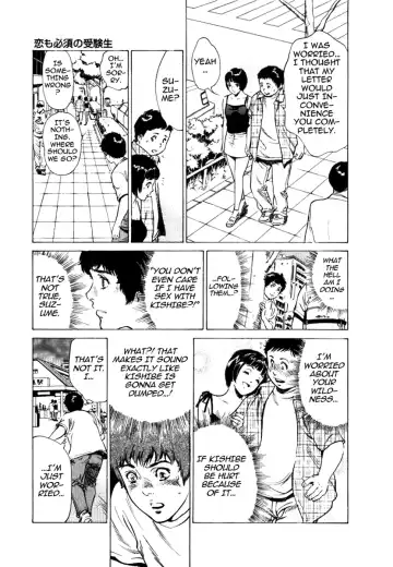 [Hazuki Kaoru] Toudai Juken Senmon Ryou - Ah, Tsubame Sou- | Tokyo Prep Dorm - Study Hard! Fhentai - Page 69