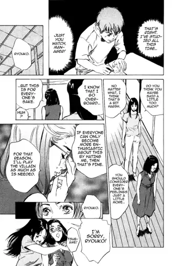 [Hazuki Kaoru] Toudai Juken Senmon Ryou - Ah, Tsubame Sou- | Tokyo Prep Dorm - Study Hard! Fhentai - Page 89