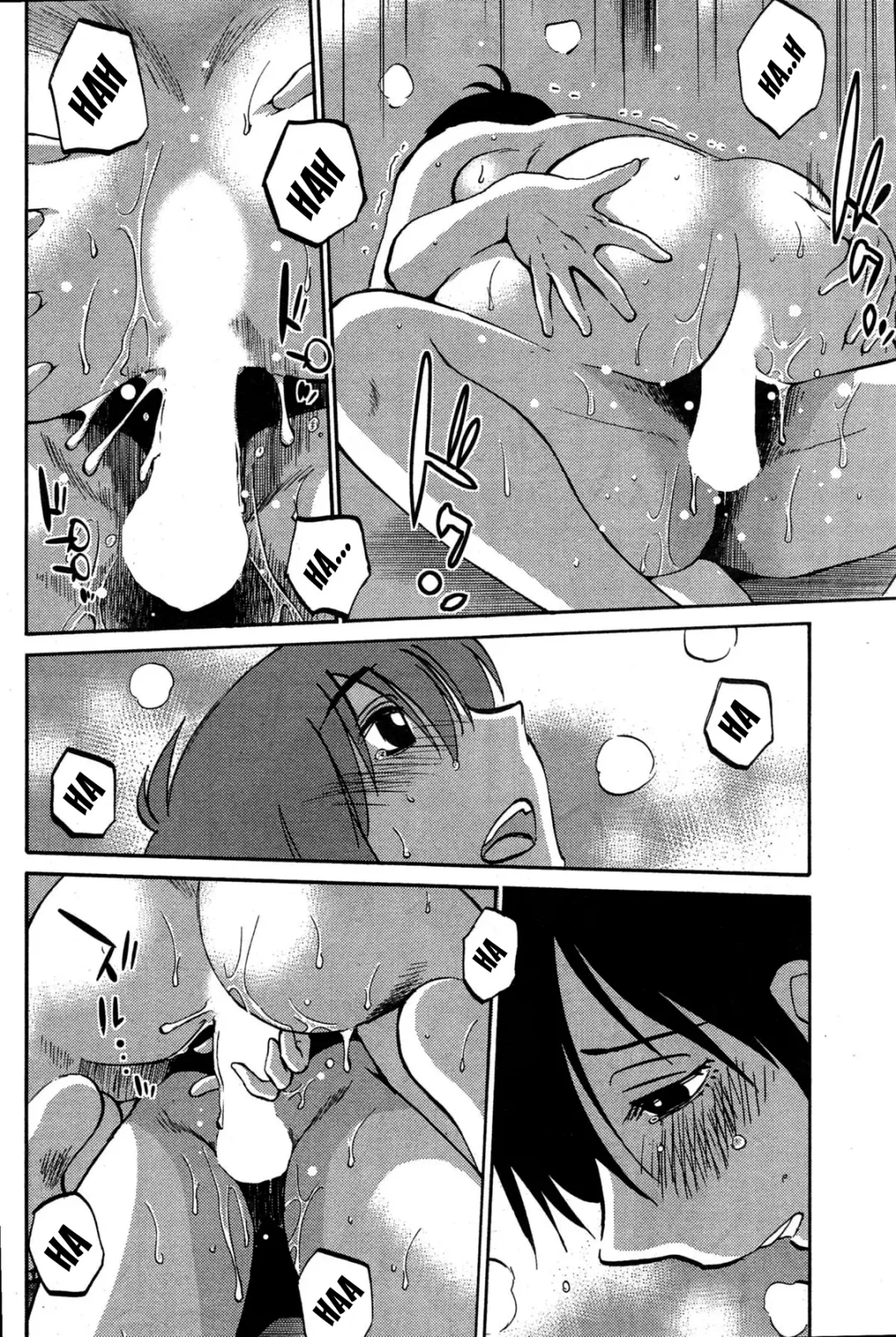 [Tsuyatsuya] Hirugao Ch. 34 Fhentai - Page 10