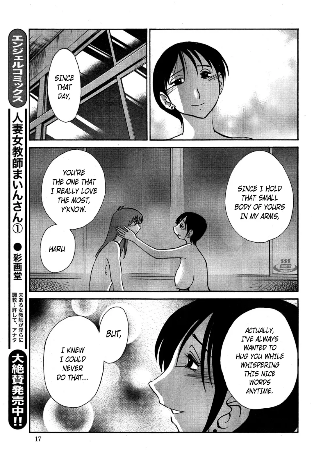 [Tsuyatsuya] Hirugao Ch. 34 Fhentai - Page 19