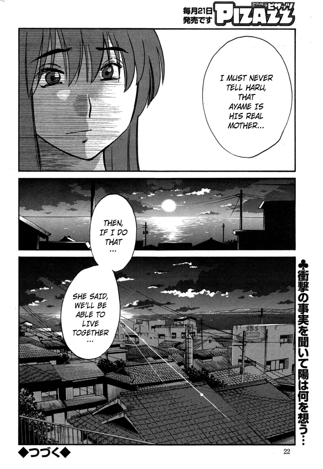[Tsuyatsuya] Hirugao Ch. 34 Fhentai - Page 24