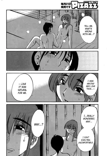 [Tsuyatsuya] Hirugao Ch. 34 Fhentai - Page 12