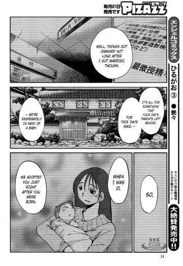 [Tsuyatsuya] Hirugao Ch. 34 Fhentai - Page 16