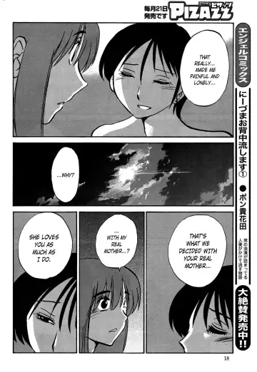 [Tsuyatsuya] Hirugao Ch. 34 Fhentai - Page 20