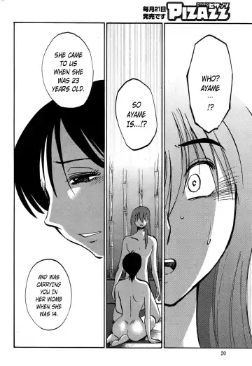 [Tsuyatsuya] Hirugao Ch. 34 Fhentai - Page 22
