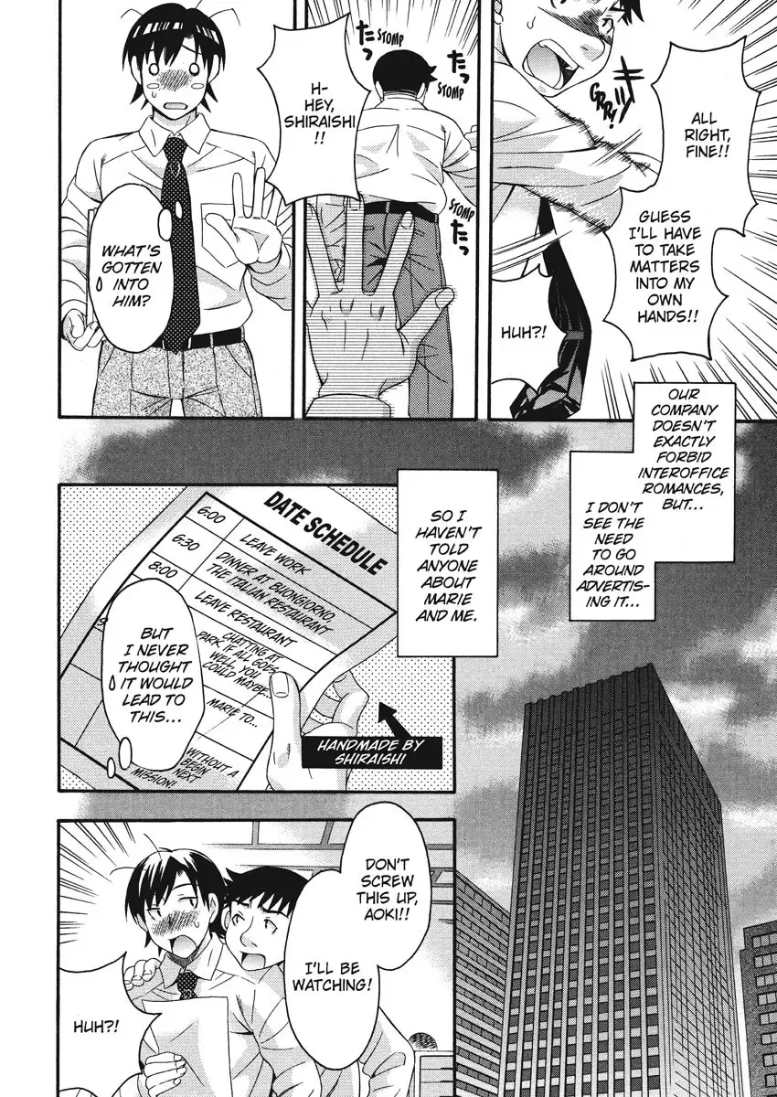 [Maripyon] Goshujin-sama no Tsukurikata | How to Make Him My Master Fhentai - Page 72