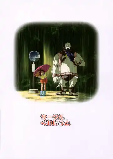 [Akikan] Misuran Taru Taru Fhentai - Page 26