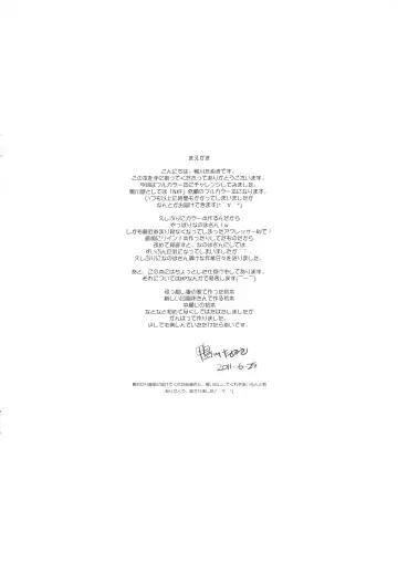 [Kamogawa Tanuki] Nineteens Ex.N Fhentai - Page 2