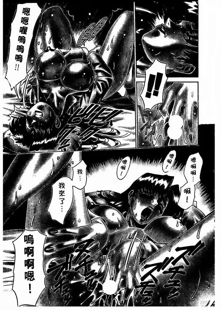 [Umetani Kenji] Katei Kyoushi Miki 1 Fhentai - Page 130