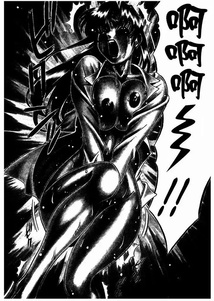 [Umetani Kenji] Katei Kyoushi Miki 1 Fhentai - Page 131