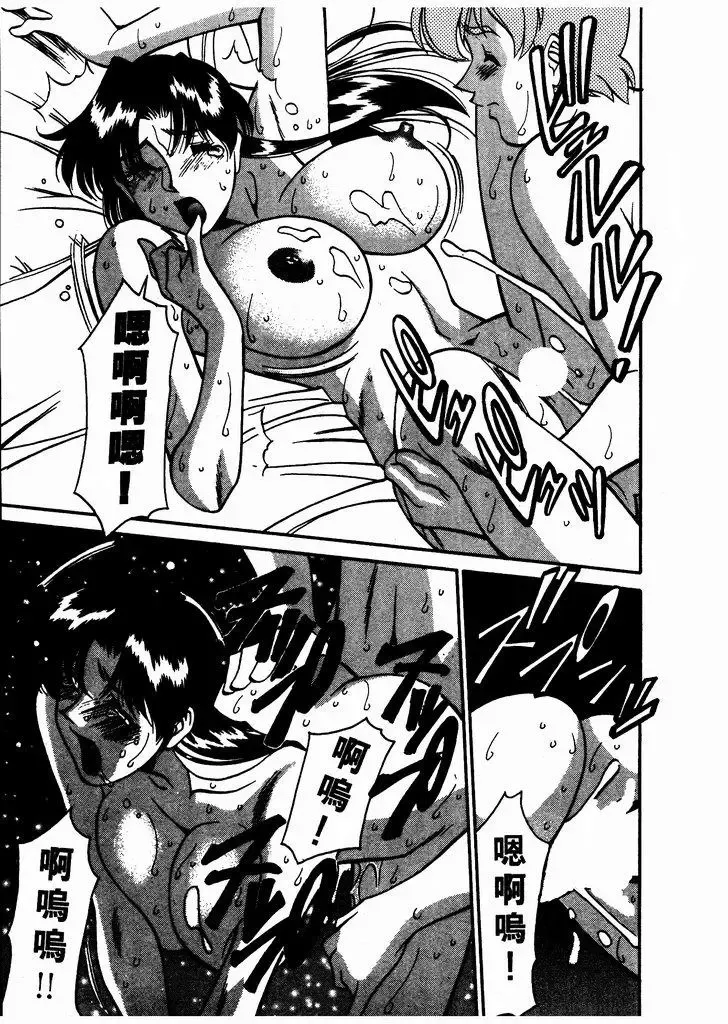 [Umetani Kenji] Katei Kyoushi Miki 1 Fhentai - Page 202