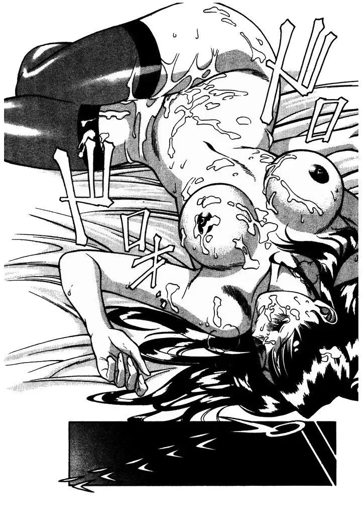 [Umetani Kenji] Katei Kyoushi Miki 1 Fhentai - Page 23