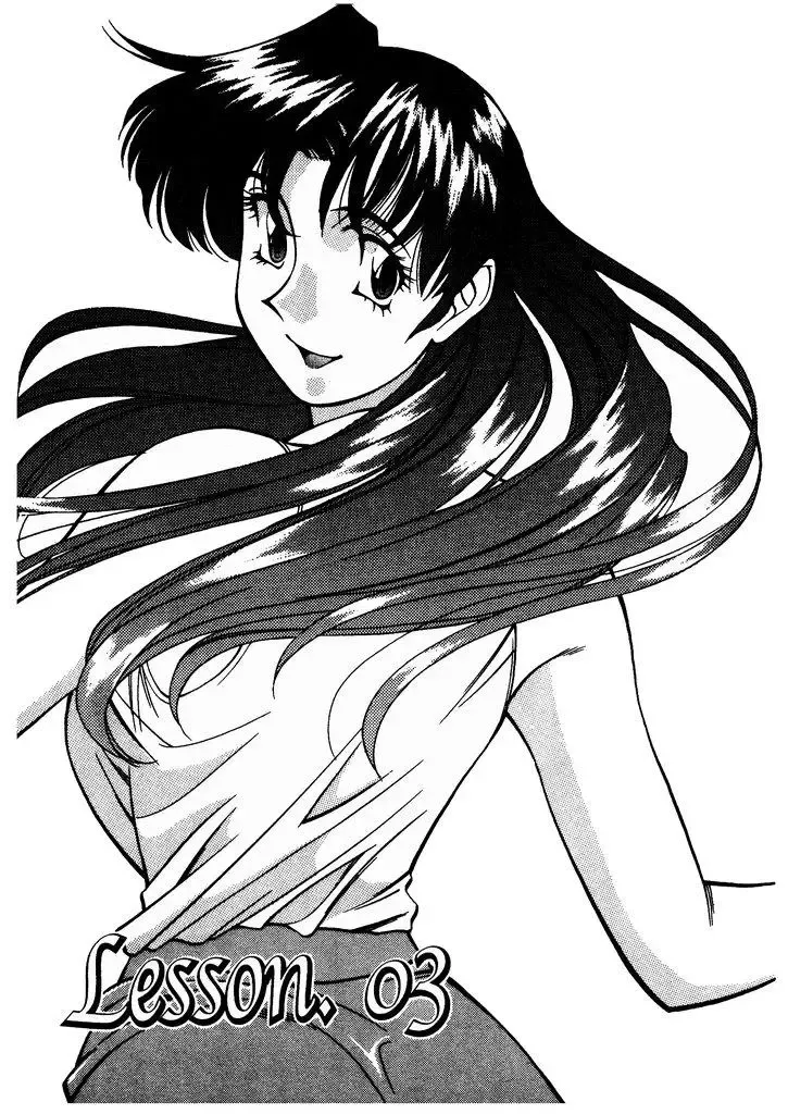 [Umetani Kenji] Katei Kyoushi Miki 1 Fhentai - Page 46