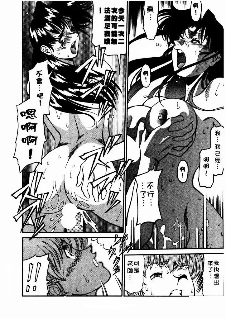 [Umetani Kenji] Katei Kyoushi Miki 1 Fhentai - Page 61