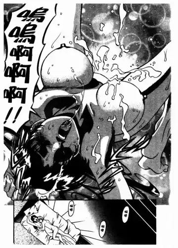 [Umetani Kenji] Katei Kyoushi Miki 1 Fhentai - Page 104