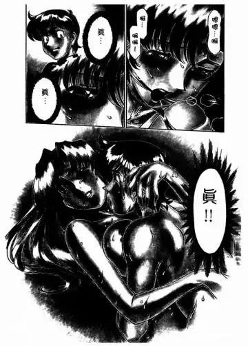 [Umetani Kenji] Katei Kyoushi Miki 1 Fhentai - Page 129