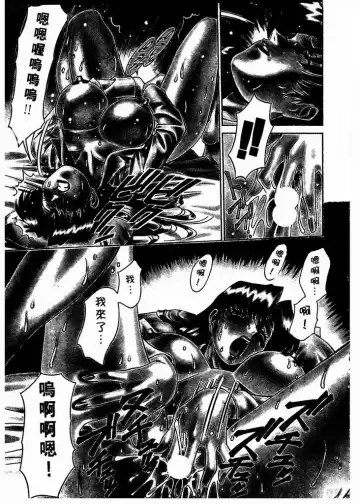 [Umetani Kenji] Katei Kyoushi Miki 1 Fhentai - Page 130