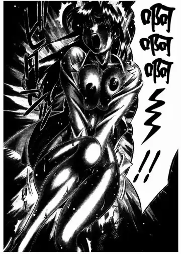 [Umetani Kenji] Katei Kyoushi Miki 1 Fhentai - Page 131