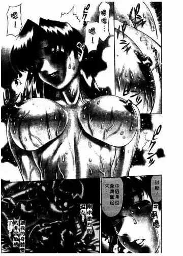 [Umetani Kenji] Katei Kyoushi Miki 1 Fhentai - Page 170