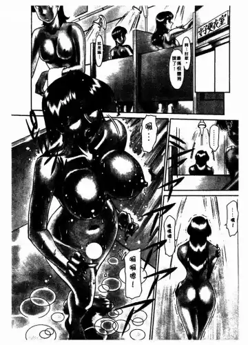 [Umetani Kenji] Katei Kyoushi Miki 1 Fhentai - Page 189