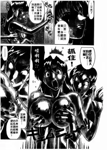 [Umetani Kenji] Katei Kyoushi Miki 1 Fhentai - Page 190