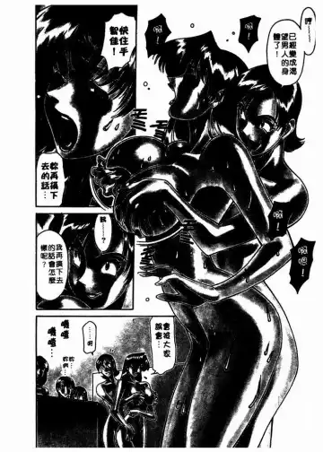 [Umetani Kenji] Katei Kyoushi Miki 1 Fhentai - Page 191