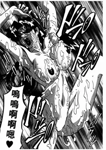 [Umetani Kenji] Katei Kyoushi Miki 1 Fhentai - Page 204