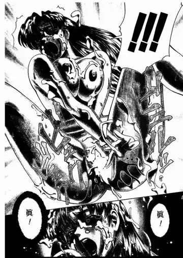 [Umetani Kenji] Katei Kyoushi Miki 1 Fhentai - Page 28